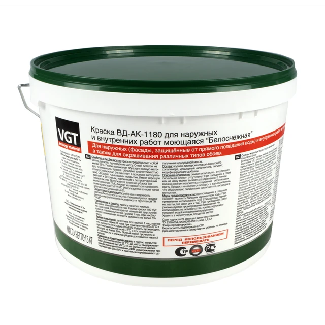 exterior and interior paint